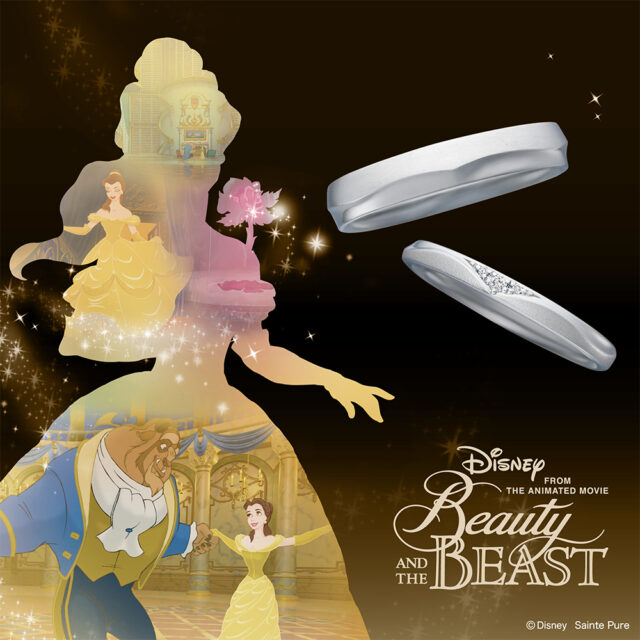 【新作】ディズニー「美女と野獣」 ロイヤル・ワルツ 結婚指輪