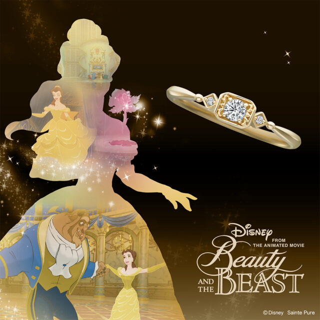 【新作】ディズニー「美女と野獣」 タイムレス・グレイス(色褪せない愛)婚約指輪 (2026〜2027期間数量限定モデル)