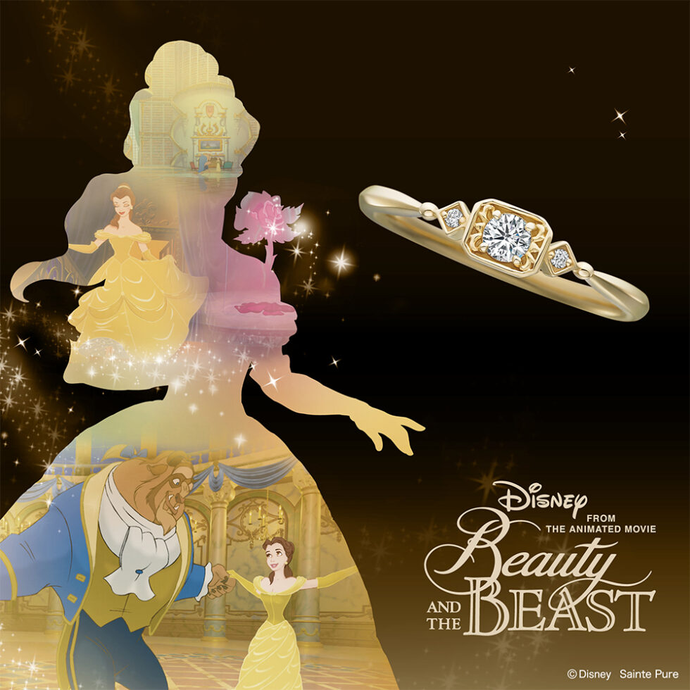 【新作】ディズニー｢美女と野獣｣ タイムレス・グレイス(色褪せない愛)婚約指輪 (2026〜2027期間数量限定モデル)
